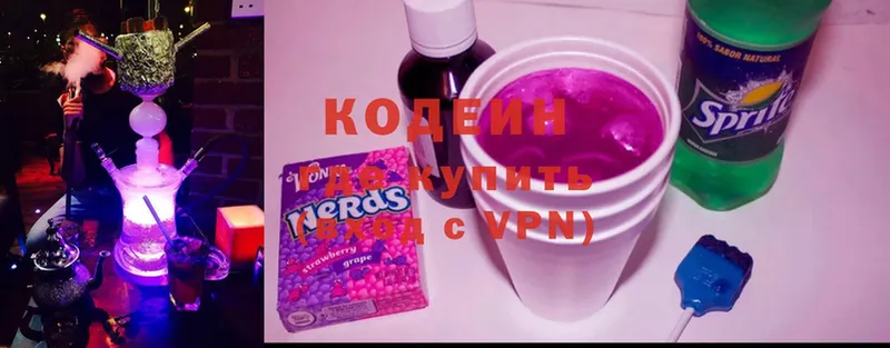 закладки  МЕГА tor  Кодеин Purple Drank  Болхов 