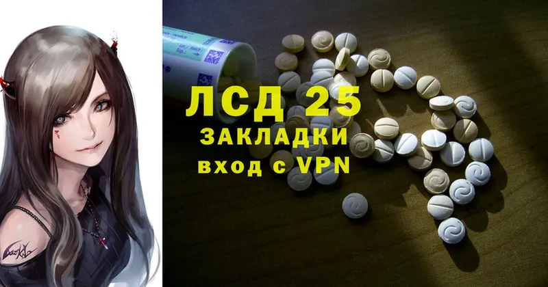 Лсд 25 экстази ecstasy  купить наркотики цена  Болхов 